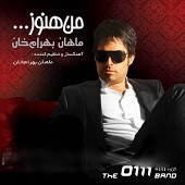 اشتباه 0111 از صفر یازده